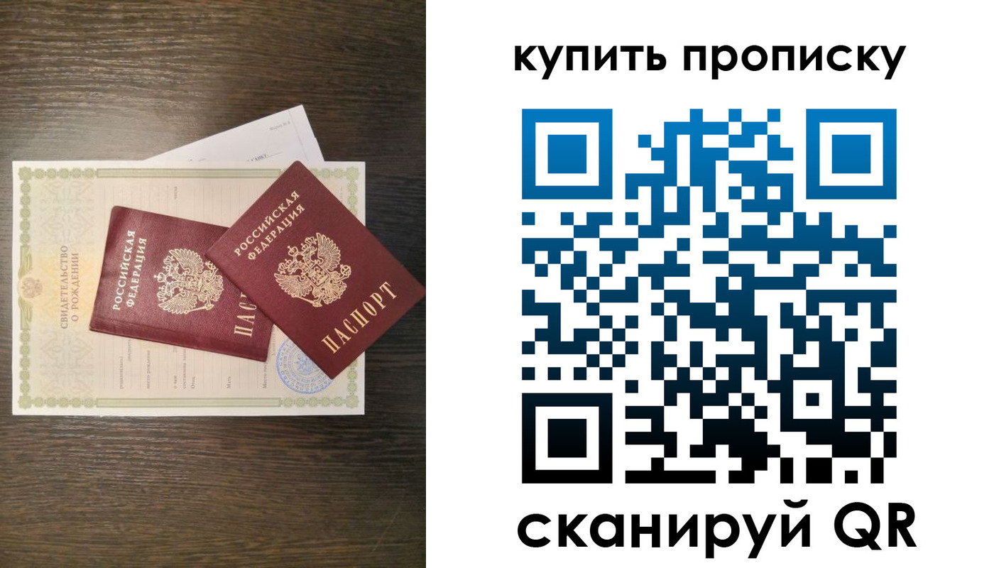 найти адрес прописки в Гуково