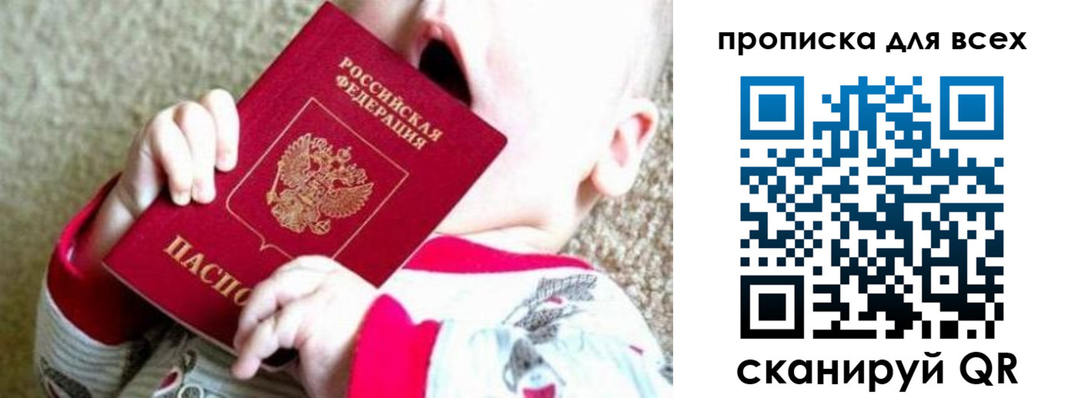 найти адрес прописки в Гуково