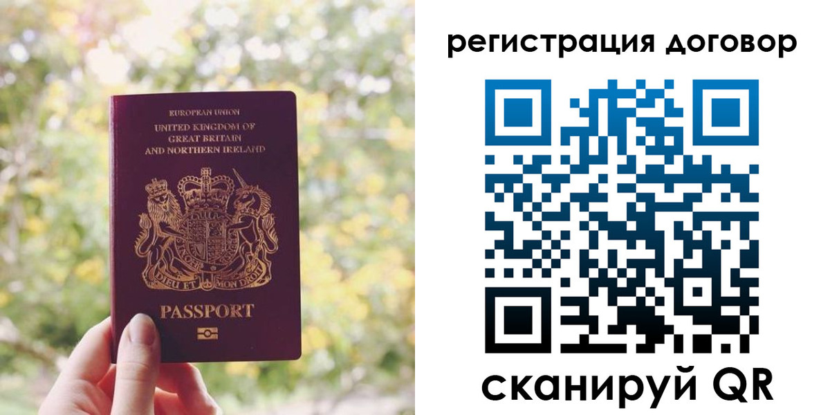 временная регистрация госуслуги в Гуково