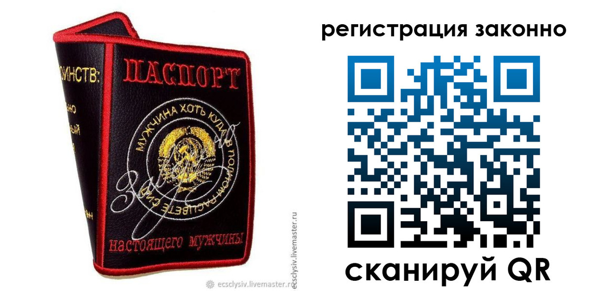 временная регистрация госуслуги в Гуково